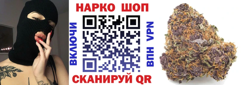 Купить Полесск Каннабис  АМФ  ГАШИШ  Меф  БУТИРАТ  Cocaine  Галлюциногенные грибы 