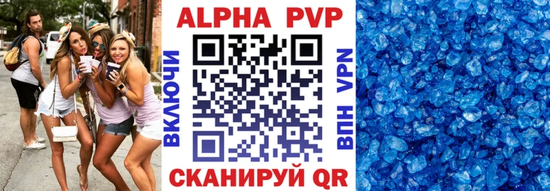 Alfa_PVP крисы CK  Полесск 
