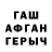 ГЕРОИН VHQ Ray Ahui