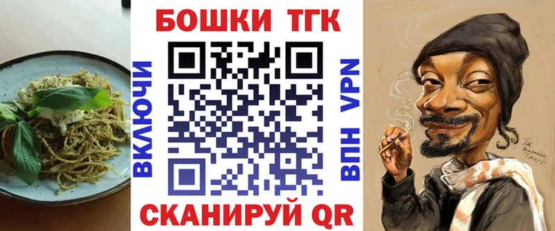 Еда ТГК конопля  где продают   Полесск 