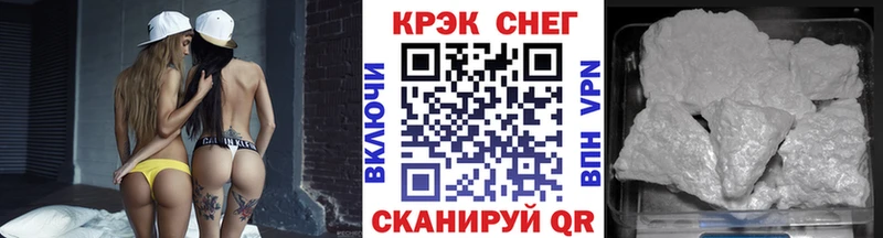 Кокаин 99%  купить закладку  Полесск 