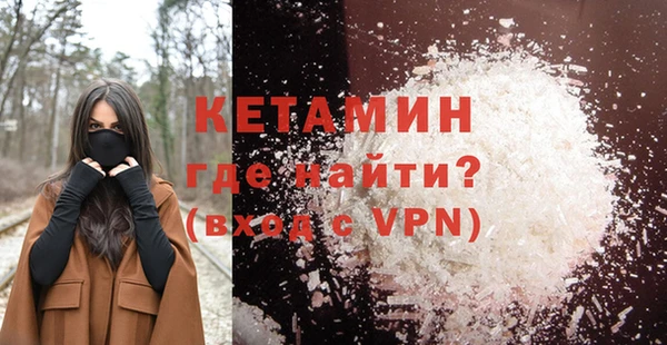 альфа пвп VHQ Покровск