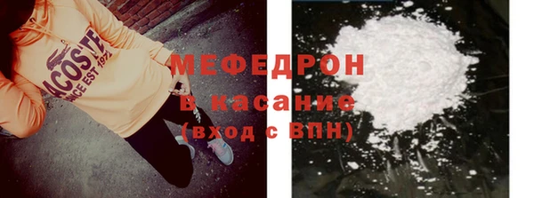 соль курить ск Покров