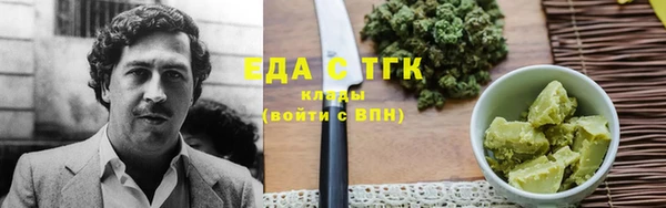 соль курить ск Покров