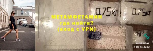 мефедрон Покачи