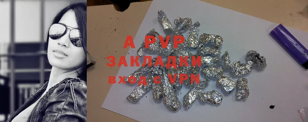 соль курить ск Покров