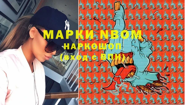 мефедрон VHQ Приозерск