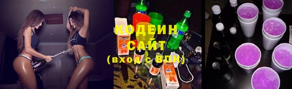 мефедрон Покачи