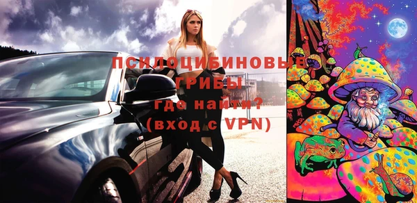 альфа пвп VHQ Покровск