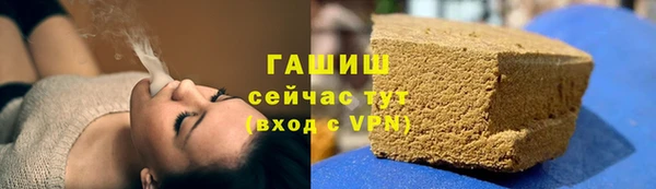 мефедрон Покачи
