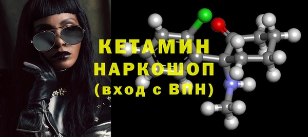 мефедрон Покачи