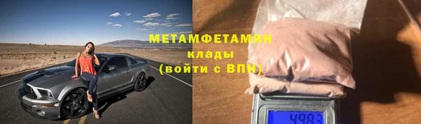 мефедрон Покачи