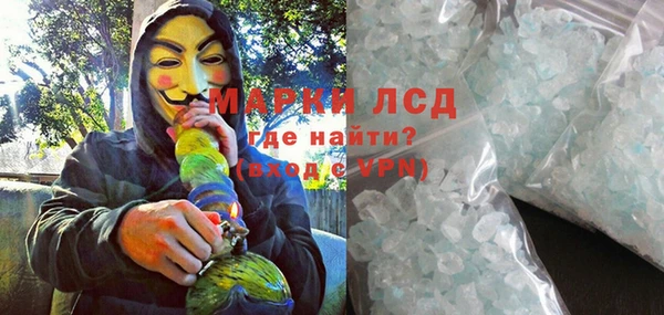 амфетамин Протвино