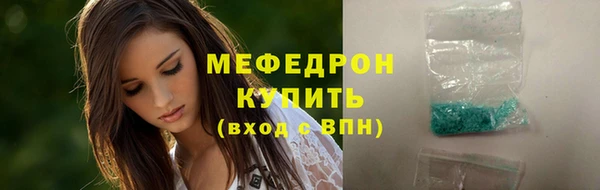 амфетамин Кстово