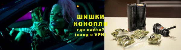 мефедрон Покачи