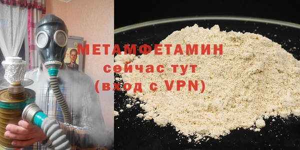 альфа пвп VHQ Покровск