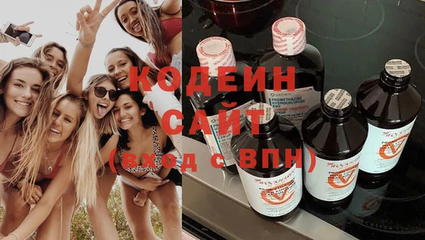 мефедрон Покачи