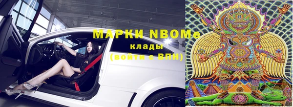 мефедрон VHQ Приозерск
