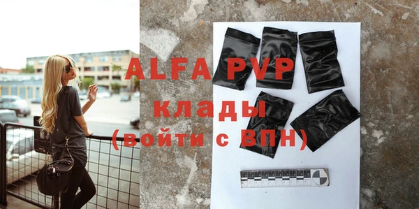 a pvp Крымск
