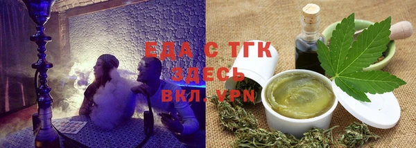 мефедрон VHQ Приозерск