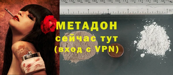 соль курить ск Покров