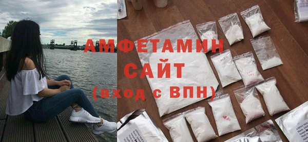 амфетамин Протвино