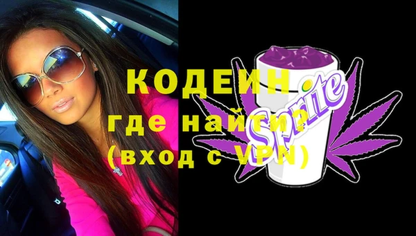 мефедрон Покачи