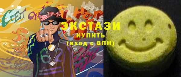 соль курить ск Покров