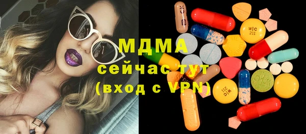 мефедрон Покачи