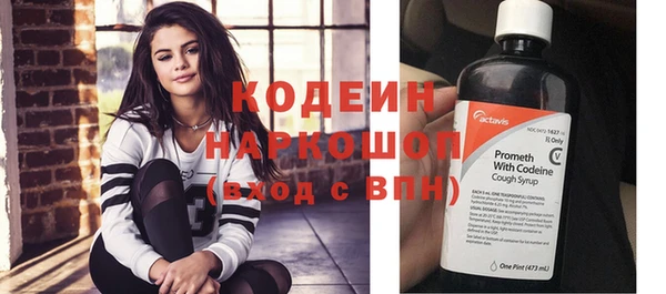мефедрон Покачи