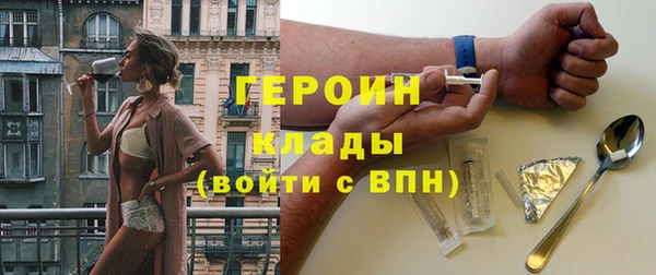 альфа пвп VHQ Покровск