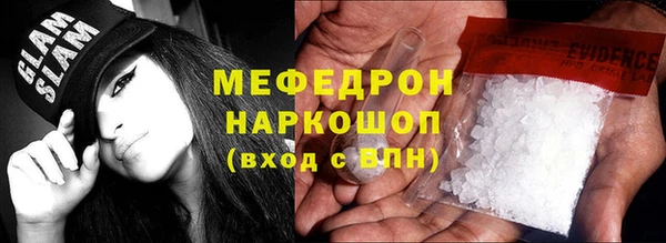 мефедрон VHQ Приозерск