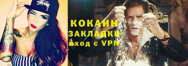 амфетамин Заволжье