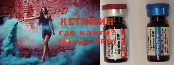 альфа пвп VHQ Покровск