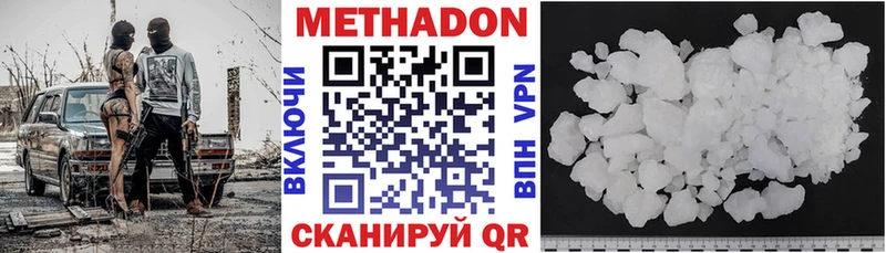 Метадон мёд  KRAKEN ссылки  Полесск 