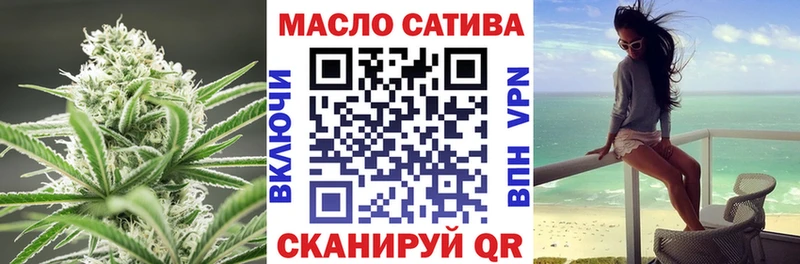 Дистиллят ТГК вейп с тгк Полесск