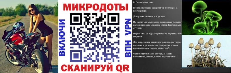 Псилоцибиновые грибы прущие грибы МЕГА tor Полесск мориарти формула купить наркотики цена