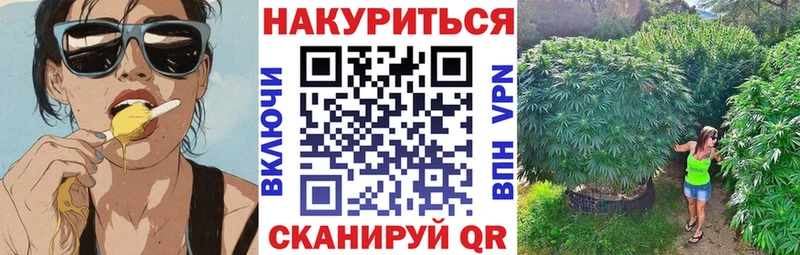 Конопля White Widow  Полесск 
